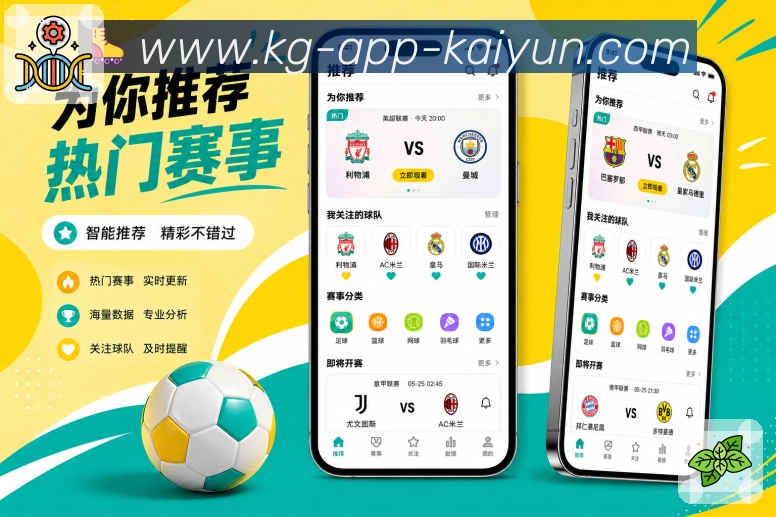 <strong>开云</strong>快速搜索App